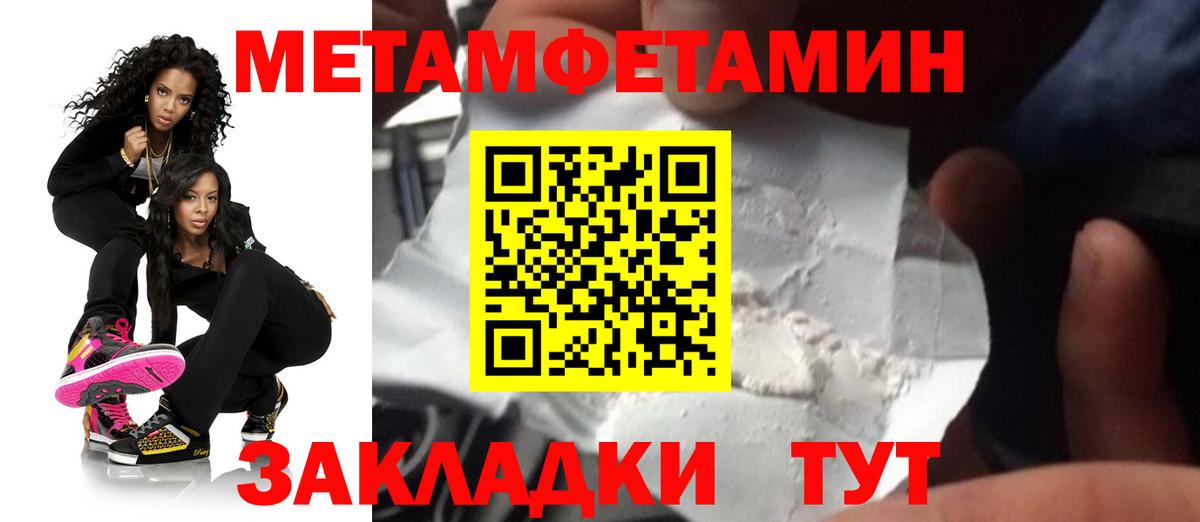 Саров  АМФЕТАМИН  маркетплейс какой сайт  Амфетамин Premium  Вход с VPN 