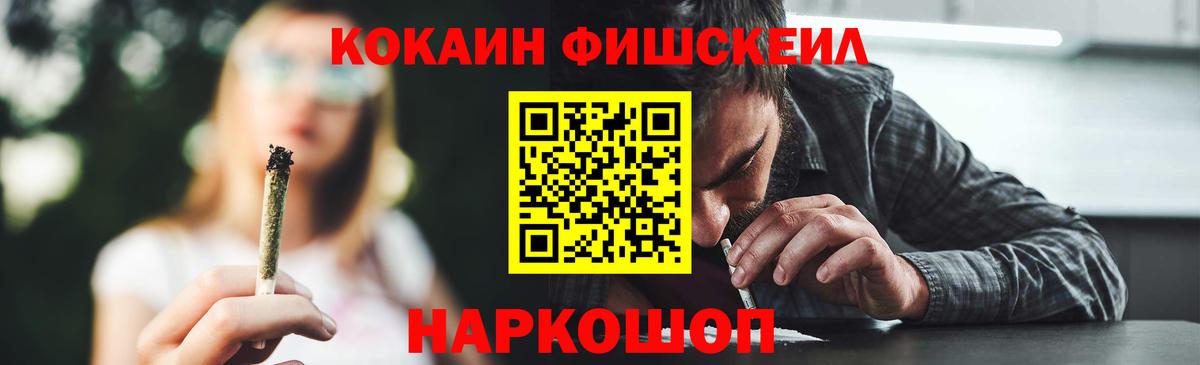 Саров  Кокаин Эквадор  Кокаин 99%  Вход с VPN 