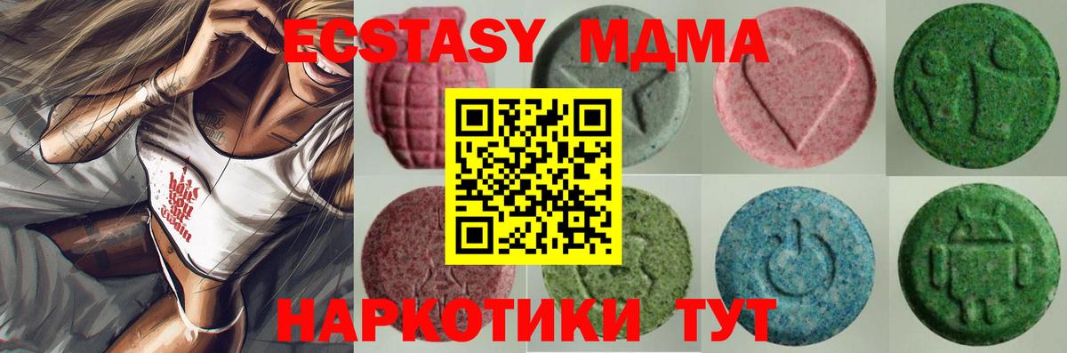 ЭКСТАЗИ TESLA Саров