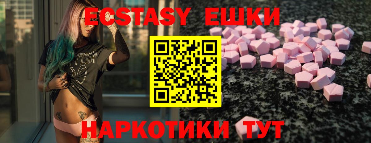 Саров  Ecstasy  Вход с VPN  ЭКСТАЗИ диски 