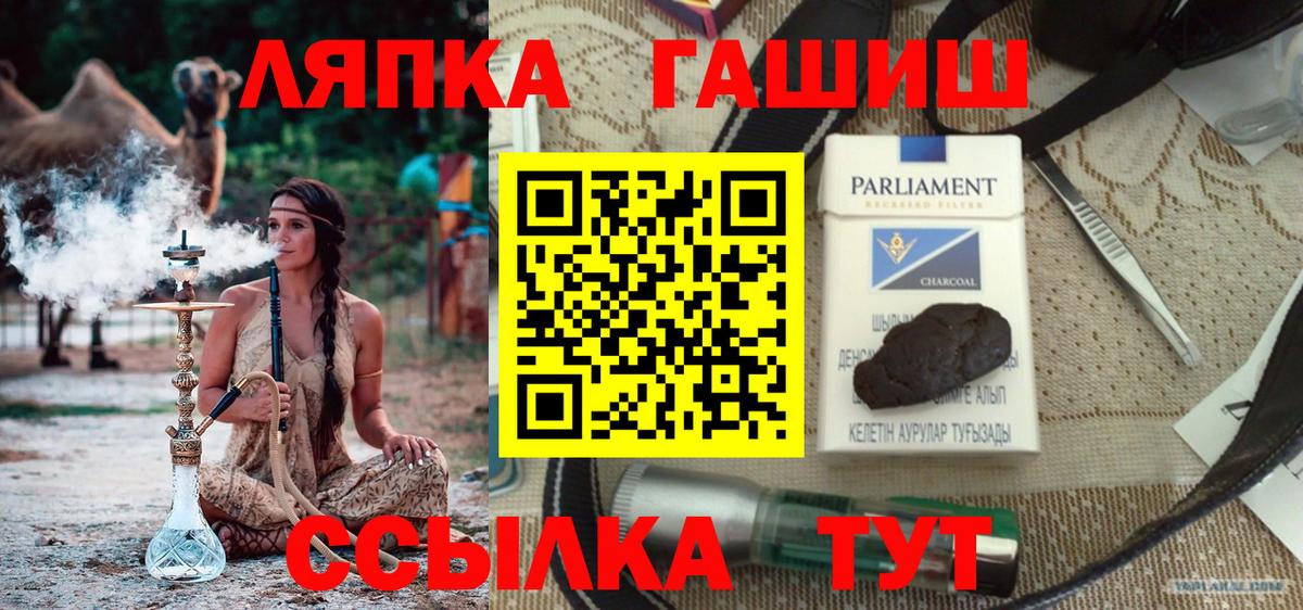 Саров  наркотики  Вход с VPN  ГАШ 40% ТГК  Гашиш индика сатива 