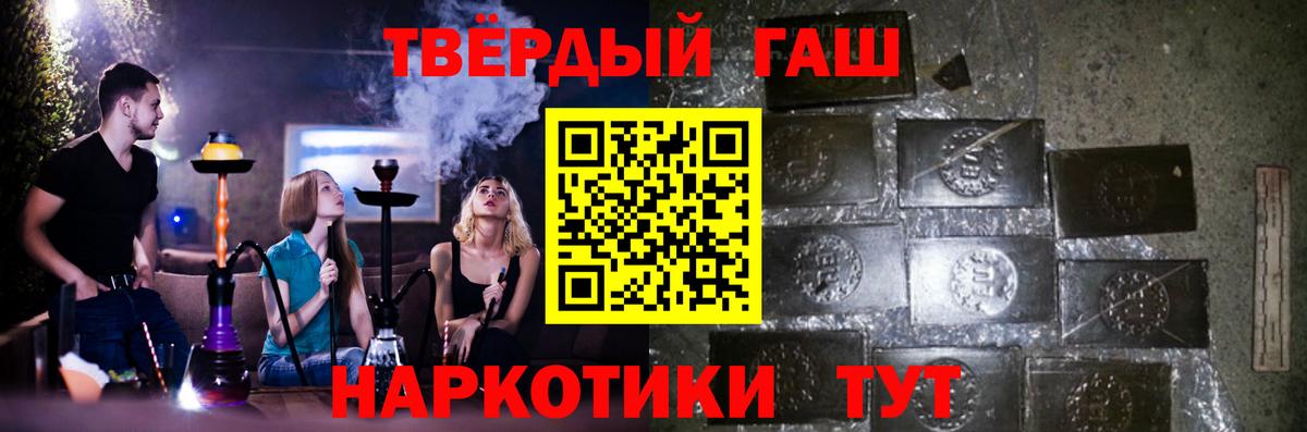 ГАШИШ индика сатива Саров