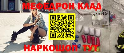 2c-b Баксан