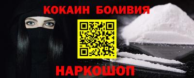 мефедрон Ачхой-Мартан