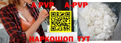 мефедрон Ачхой-Мартан