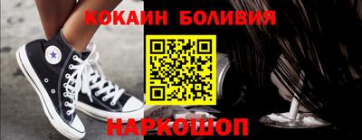 2c-b Баксан