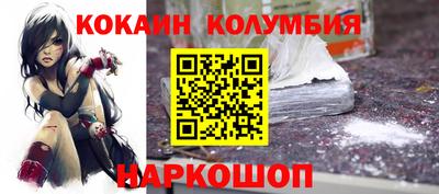 мефедрон Ачхой-Мартан