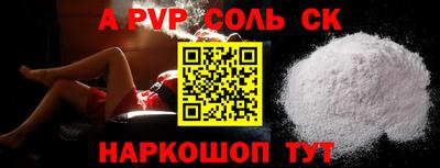 мефедрон Ачхой-Мартан