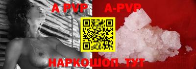 мефедрон Ачхой-Мартан