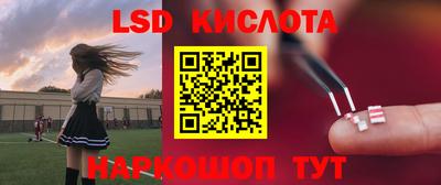 мефедрон Ачхой-Мартан