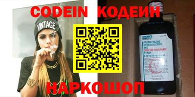 мефедрон Ачхой-Мартан