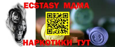 мефедрон Ачхой-Мартан
