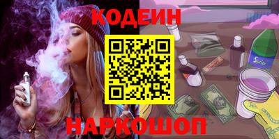 мефедрон Ачхой-Мартан