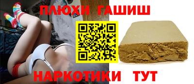 мефедрон Ачхой-Мартан