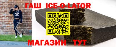 мефедрон Ачхой-Мартан