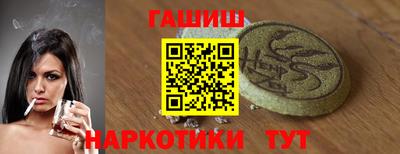 мефедрон Ачхой-Мартан