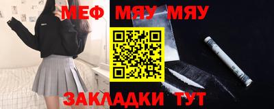 2c-b Баксан