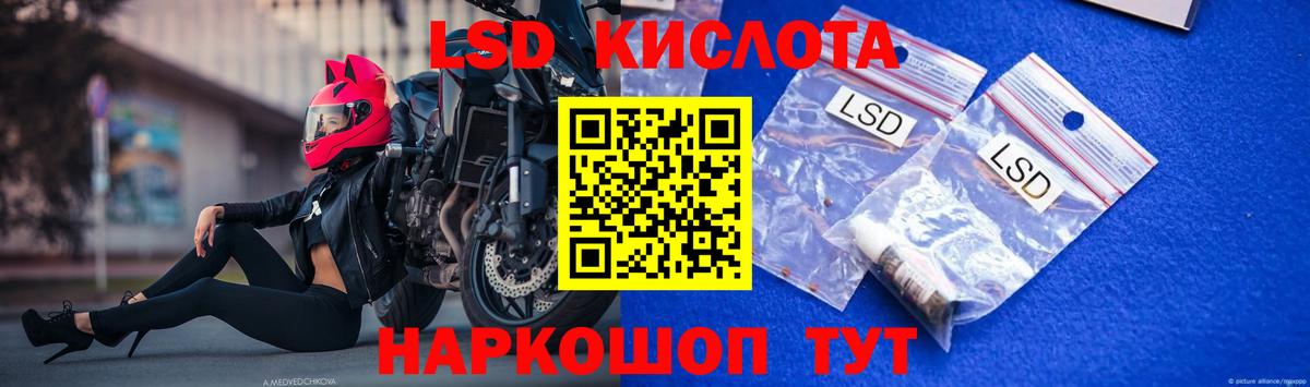 Саров  ЛСД экстази  Вход с VPN  ЛСД экстази кислота 
