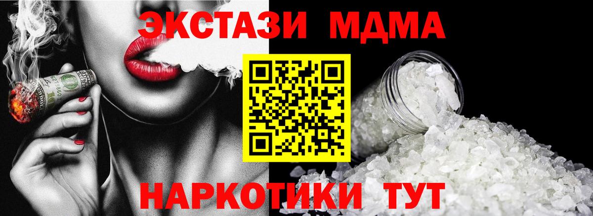 Меф кристаллы  Саров  Cocaine  ГАШИШ  Вход с VPN  МАРИХУАНА 