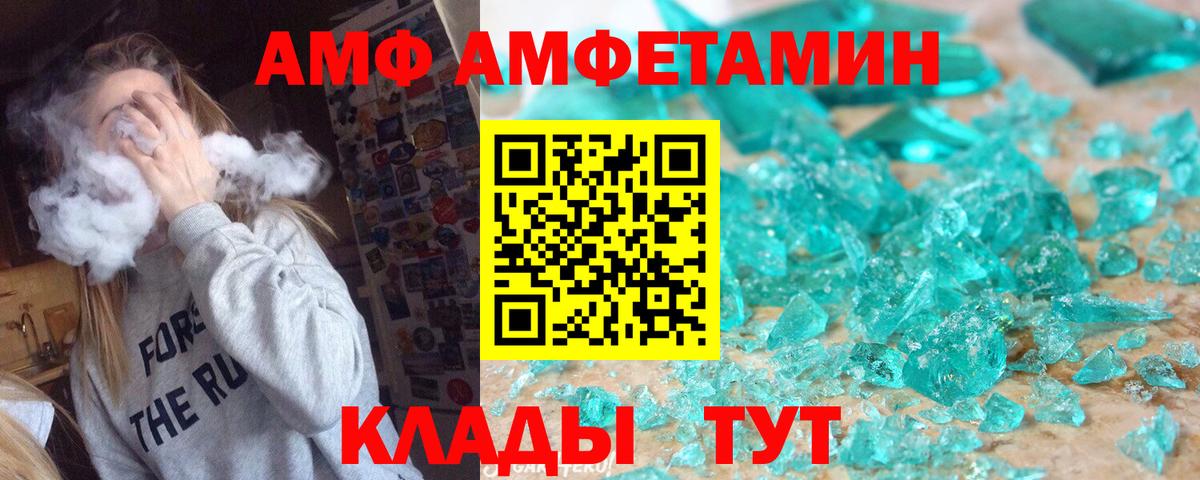 Метамфетамин кристалл  Вход с VPN  Саров 