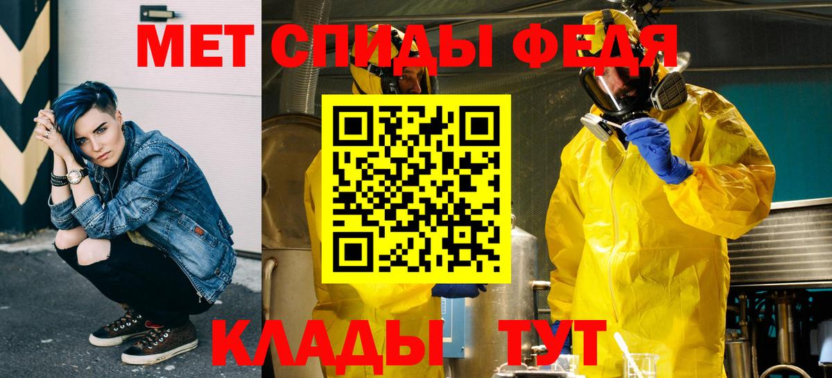 Первитин Декстрометамфетамин 99.9% Саров