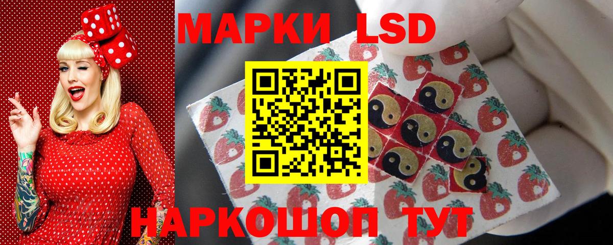 Марки N-bome  Марки 25I-NBOMe 1500мкг  Вход с VPN  Саров  Марки 25I-NBOMe 1500мкг 