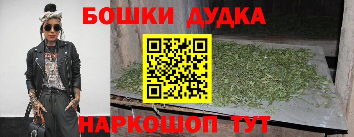 Канабис White Widow  Вход с VPN  Канабис Bruce Banner  Саров 