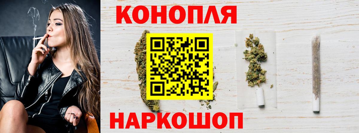 Бошки Шишки тримм Саров